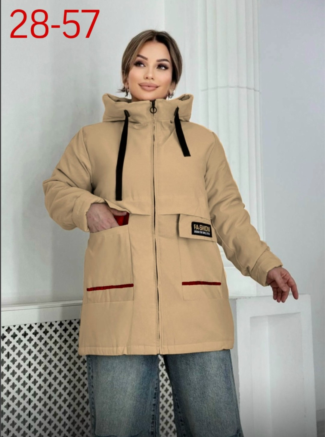 куртка женская,куртка женская зимняя,демисезонная куртка,удлиненная куртка,куртка