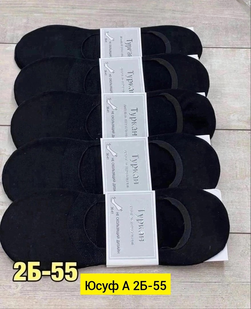 носки мужские,носки следки мужские туркан,носки мужские 10 пар,комплект носки мужские,мужские носки следки