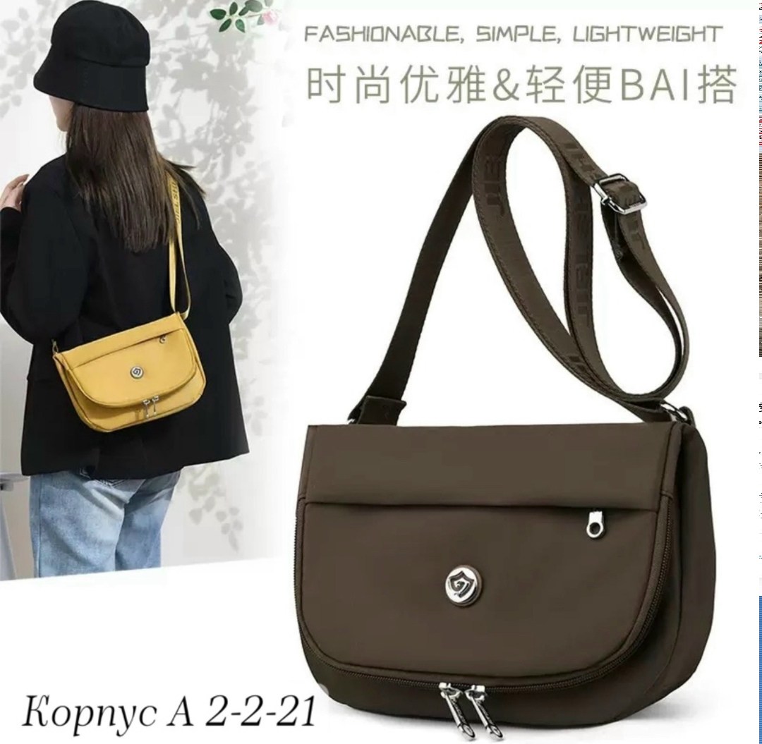 женская сумка через плечо,женская повседневная сумка,женская сумка,женская сумка на плечо,сумки через плечо