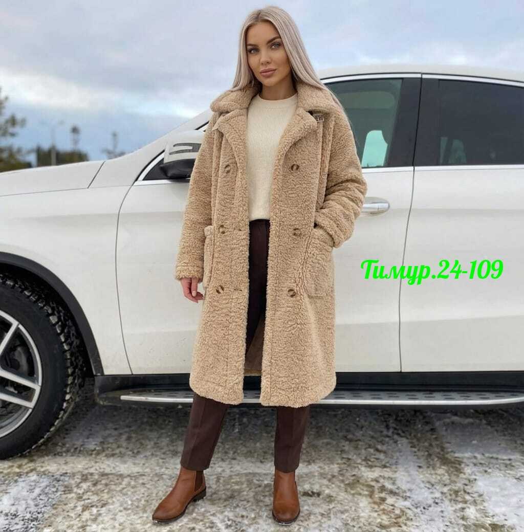 пальто женское барашком,пальто барашек,женское пальто,пальто прямое,полупальто