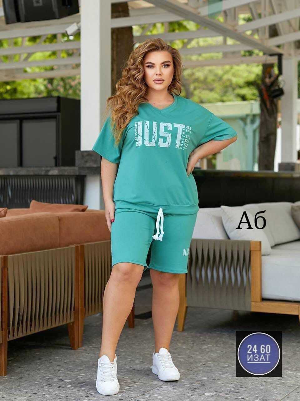 женский спортивный костюм больших размеров,спортивные костюм с шортами,cпортивный костюм больших размеров,костюм спортивные женские костюмы,женские костюмы спортивные