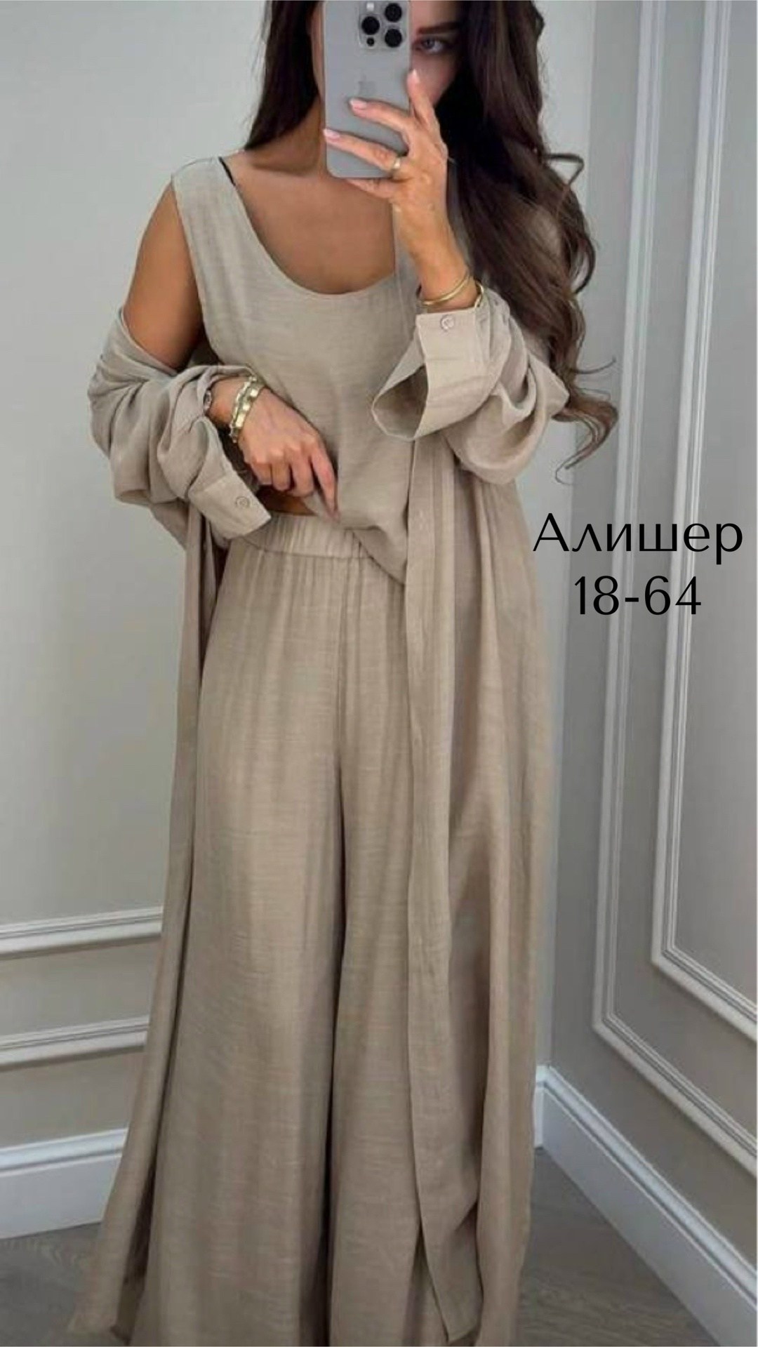 оранжевый костюм,костюм с брюками,костюм двойка брючный летний,костюм женский брючный,костюм двойка с брюками