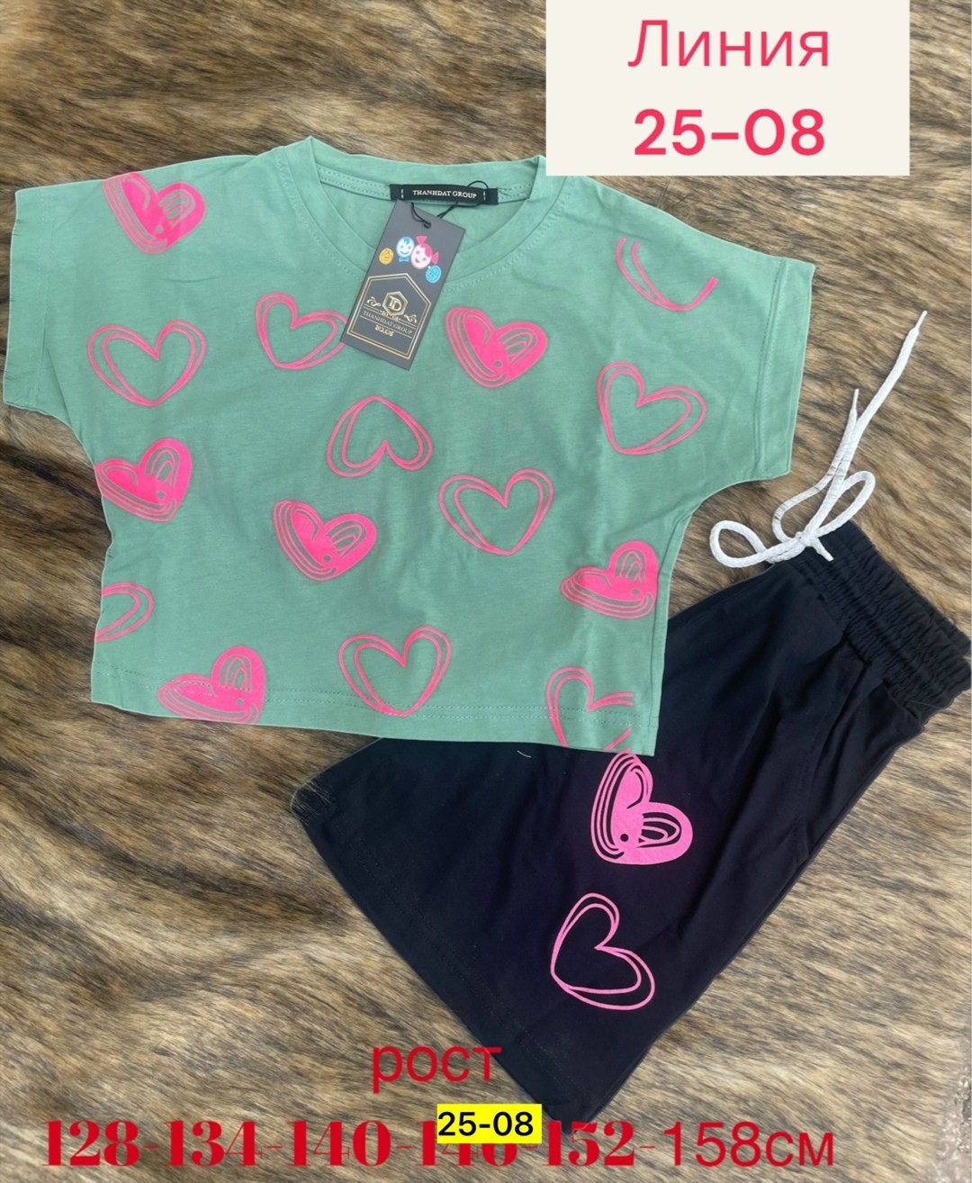 комплект одежды девочке,комплект одежды,костюм для девочек,детские костюмы,костюм детский