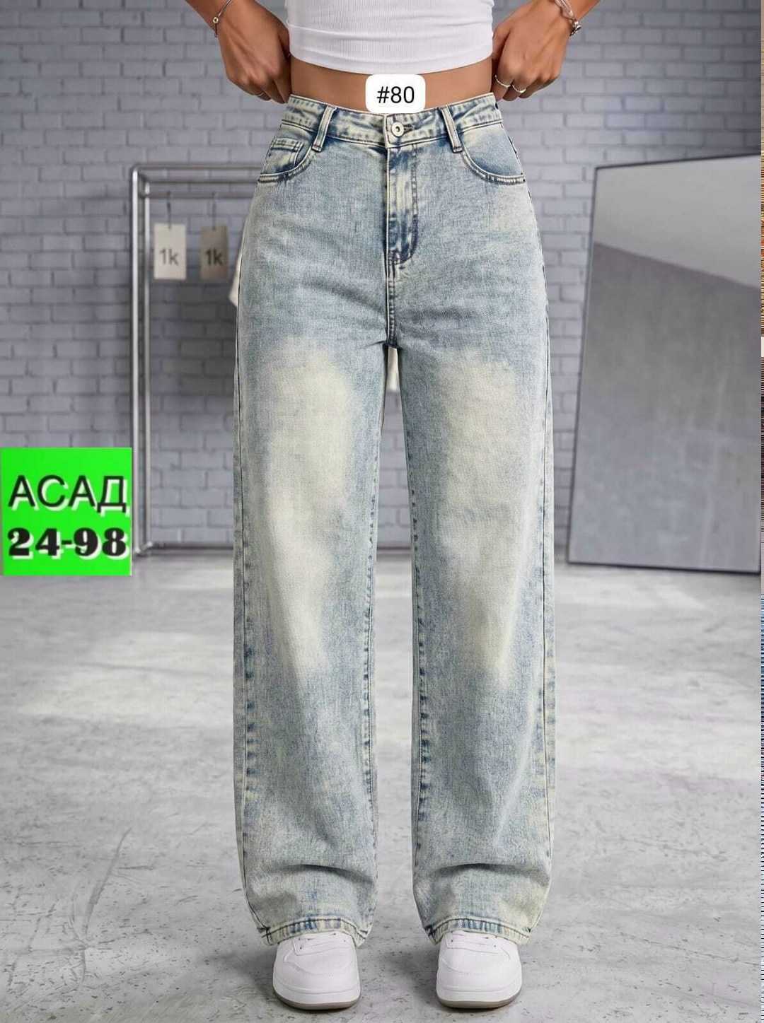 джинсы женские широкие,женские джинсы,широкие джинсы,штаны джинсы,джинсы модные