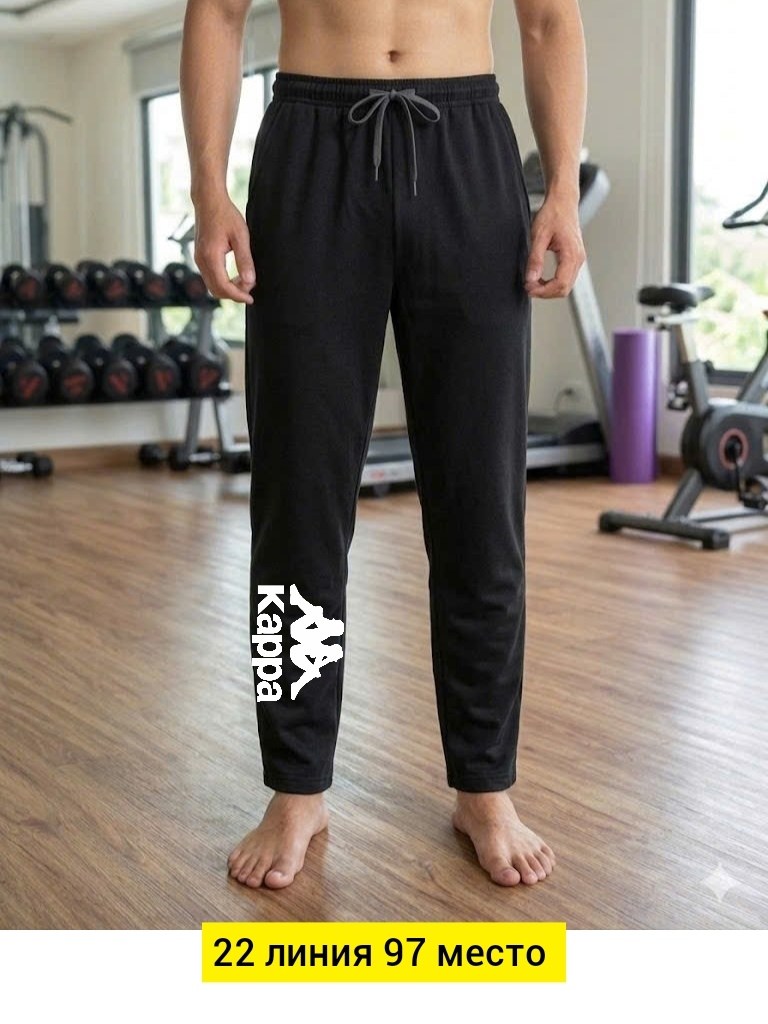 спортивные брюки,мужские спортивные штаны,спортивные штаны,спортивные брюки мужские,брюки мужские