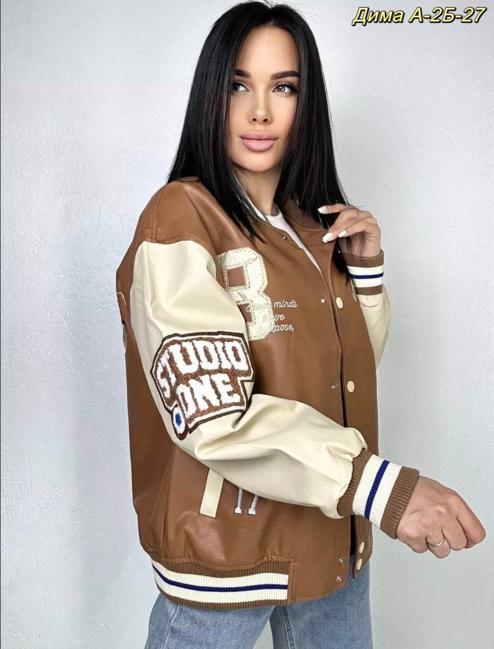 куртка бомбер оверсайз h&t fashion shop,куртка бомбер с нашивками h&t fashion shop,куртка бомбер,куртка бомбер женская,куртка модная