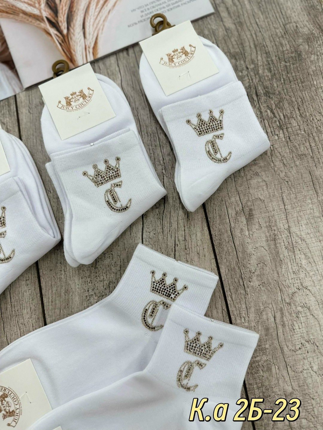 носки женские 10 пар,женские носки,комплект носки женские,носки женские 12 пар,носки женские белые