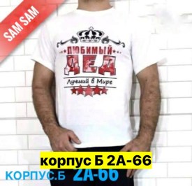 Футболка