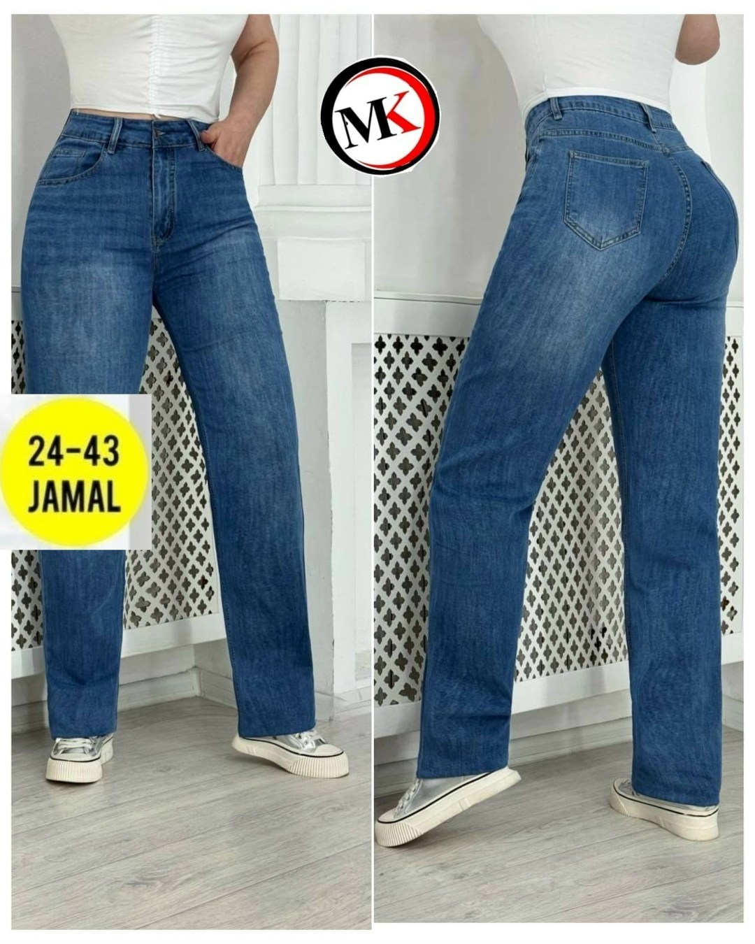 женские джинсы,джинсы большие,джинсы женские широкие,джинсы молодежные женские,джинсы джинсы