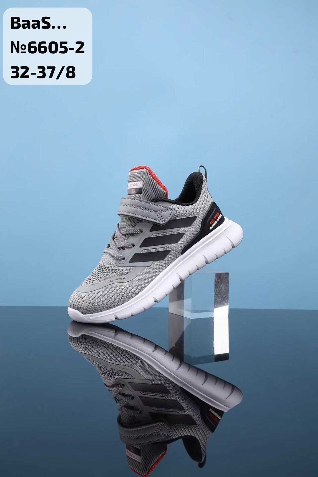 кроссовки adidas,кроссовки детские adidas,кроссовки adidas runfalcon,кроссовки,кроссовки летни