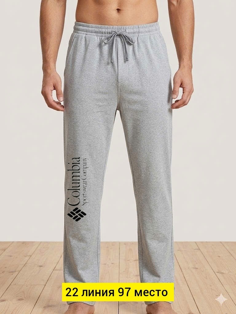 спортивные брюки,мужские спортивные штаны,спортивные штаны,спортивные брюки мужские,брюки мужские