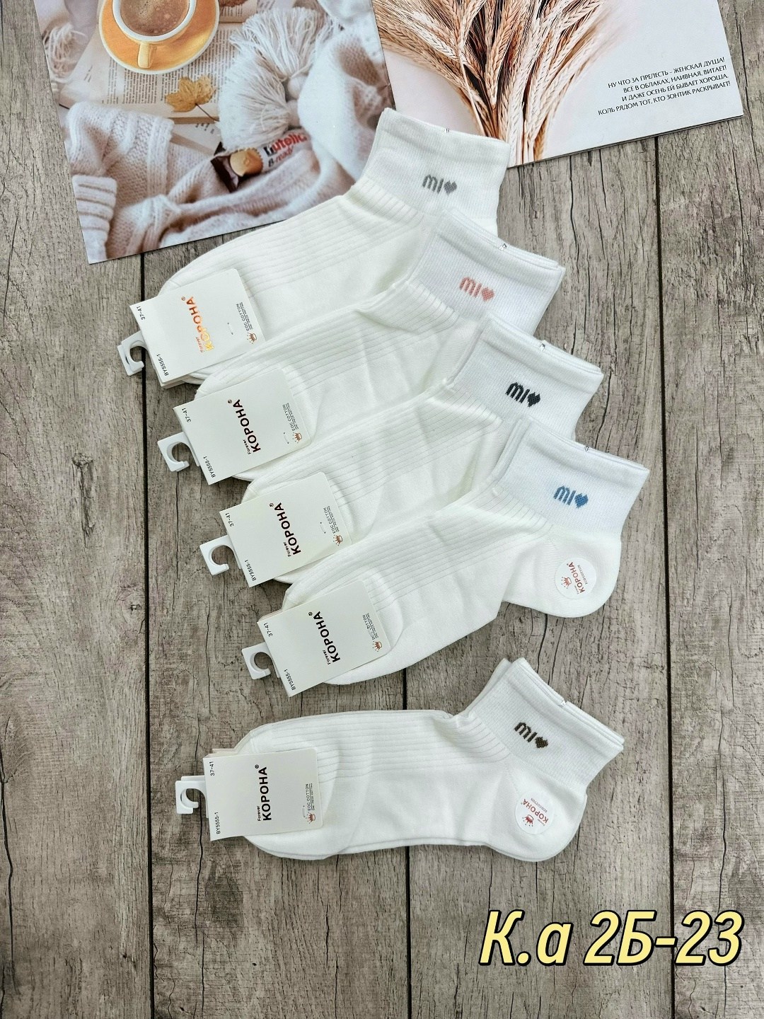 носки женские 10 пар,носки женские,носки turkan женские 10 пар,носки белые короткие набор 10 пар turkan,носки женские белые