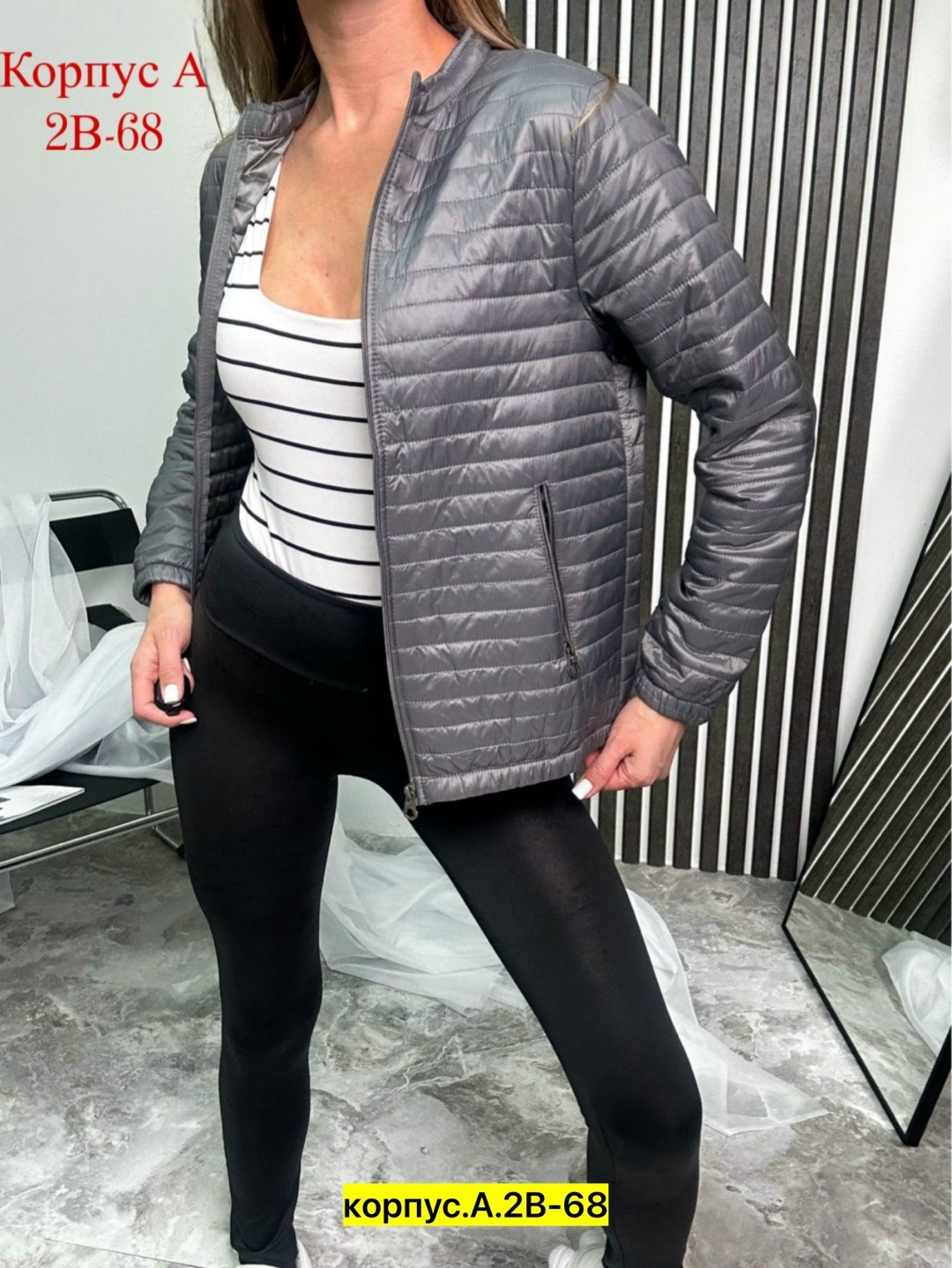 куртка женская, куртки женские,куртки ,куртка демисезонная,куртка женская демисезонная