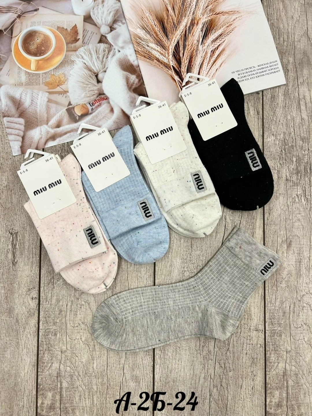 носки женские 10 пар,носки женские,женские носки упаковка,носки женские 12 пар,комплект носки женские