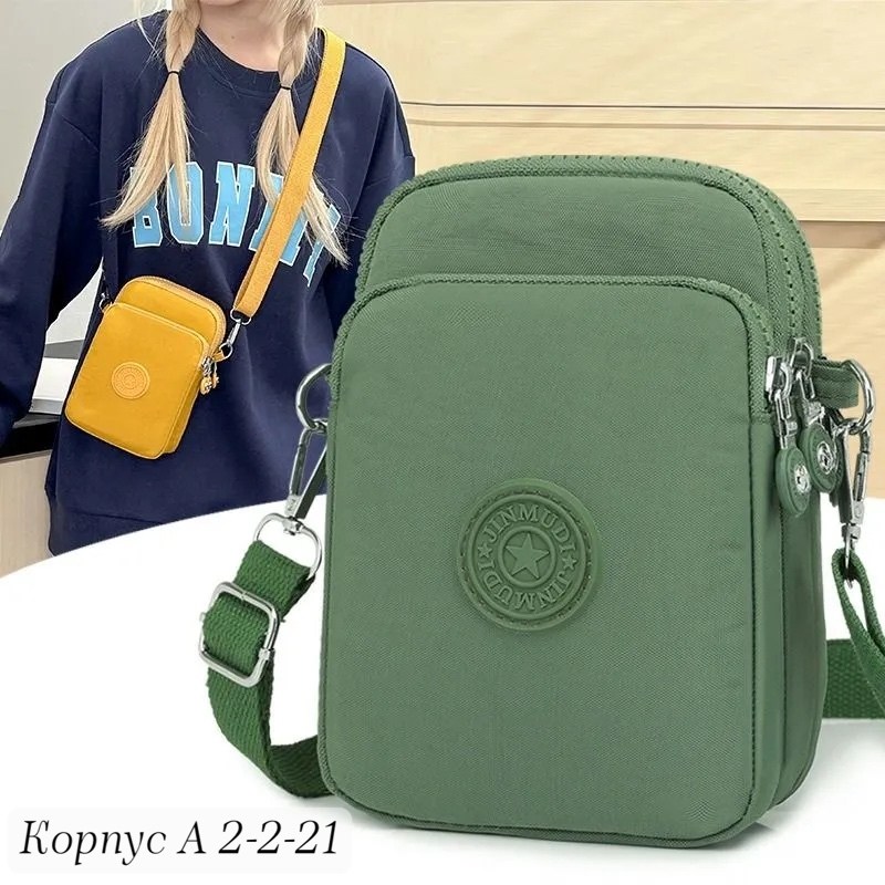 сумки через плечо,женская мини сумка,мини сумка,женская сумка через плечо,сумка кросс боди на плечо