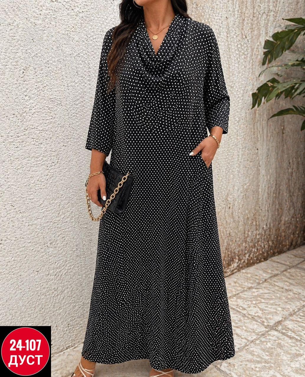 платье женской,платье женское больших размеров,платье,платье штапель,платья
