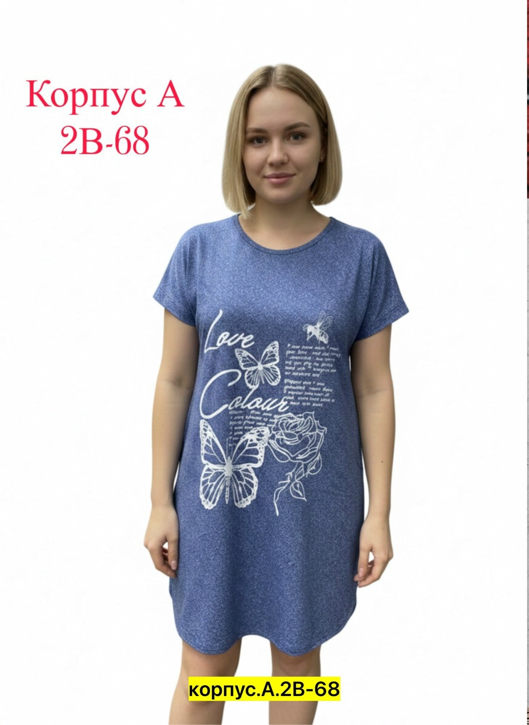 туника женская домашняя,туника женская,домашняя туника,платье домашнее женское,туника женская домашнее платье