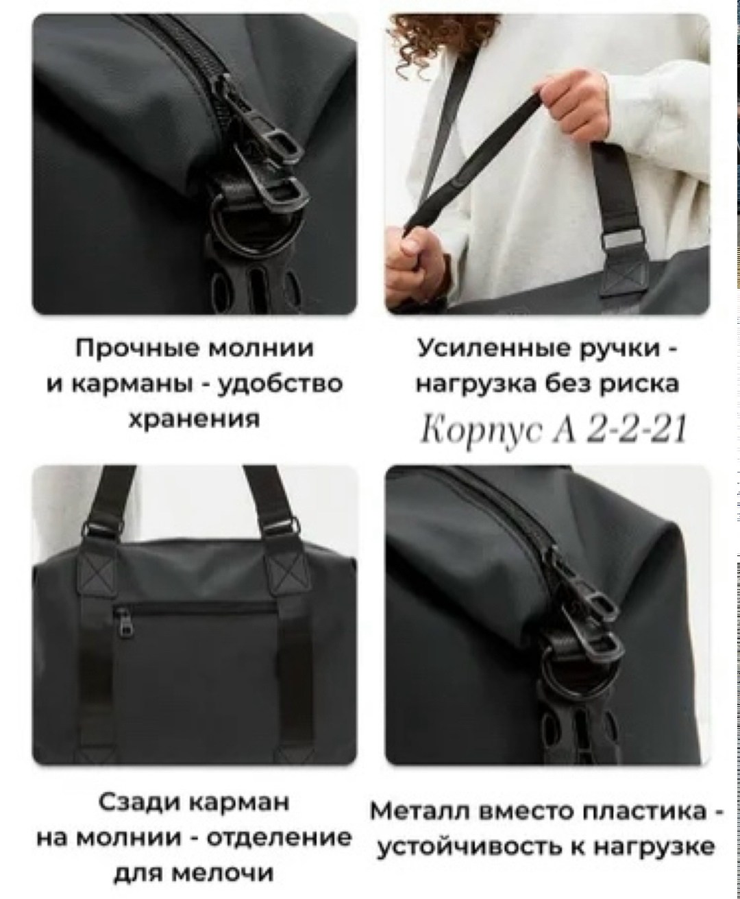 сумка спортивная,сумки дорожные спортивные,большая спортивная сумка,спортивная женская сумка,дорожная сумка