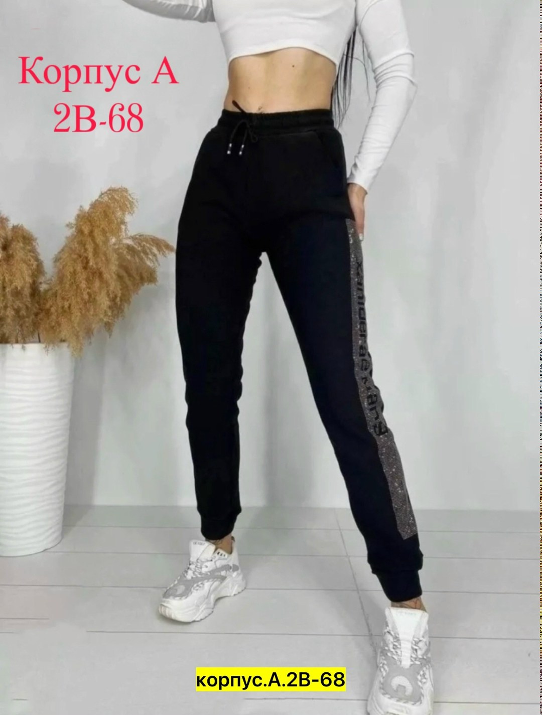 спортивные женские брюки,штаны брюки,штаны женские,спортивные штаны,штаны модные