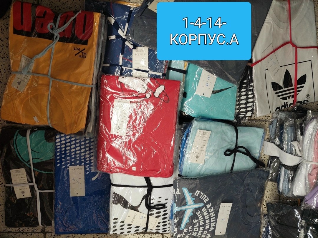 товар,посылка с вещами,европа секонд хенд салават,кварц 1м противочумные комплекты,пакет с картонкой сверху