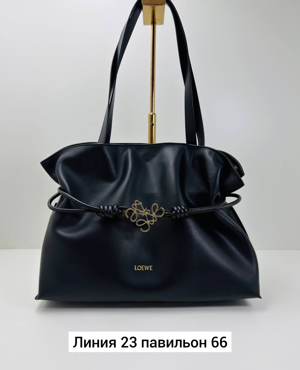 loewe сумка,сумка,сумки женская,модная сумка,сумки для женщин