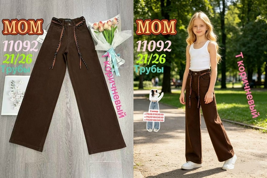 широкие джинсы для девочек,широкие джинсы,джинсы для девочек,джинсы с широкими штанинами,джинсовые широкие брюки