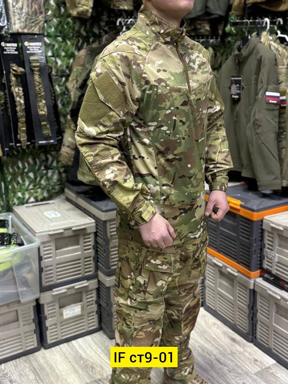 костюм тактический,костюм демисезонный горка 5 мультикам,тактический костюм мультикам,костюм горка 6м летний мультикам,костюм мультикам демисезонный