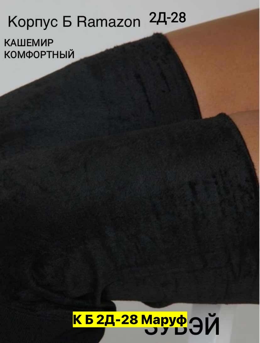 легинсы зувэй зимние,лосины женские,легинсы женские,теплые леггинсы,теплые лосины