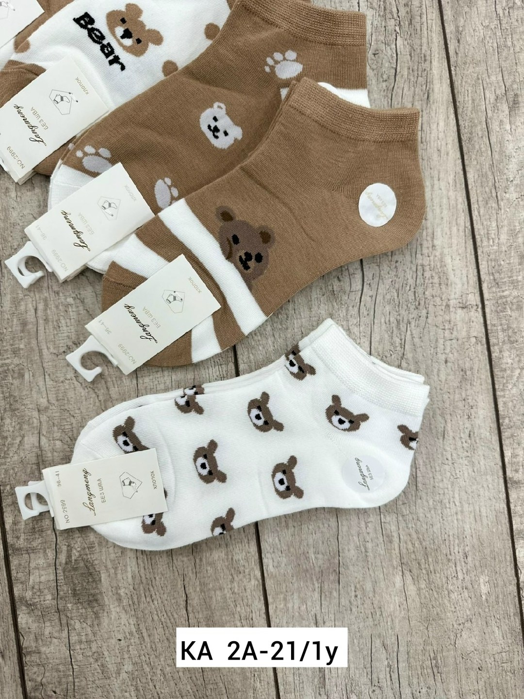 комплект носки женские,женские короткие носки,женские носки,носки женские 10 пар,носки с мишками