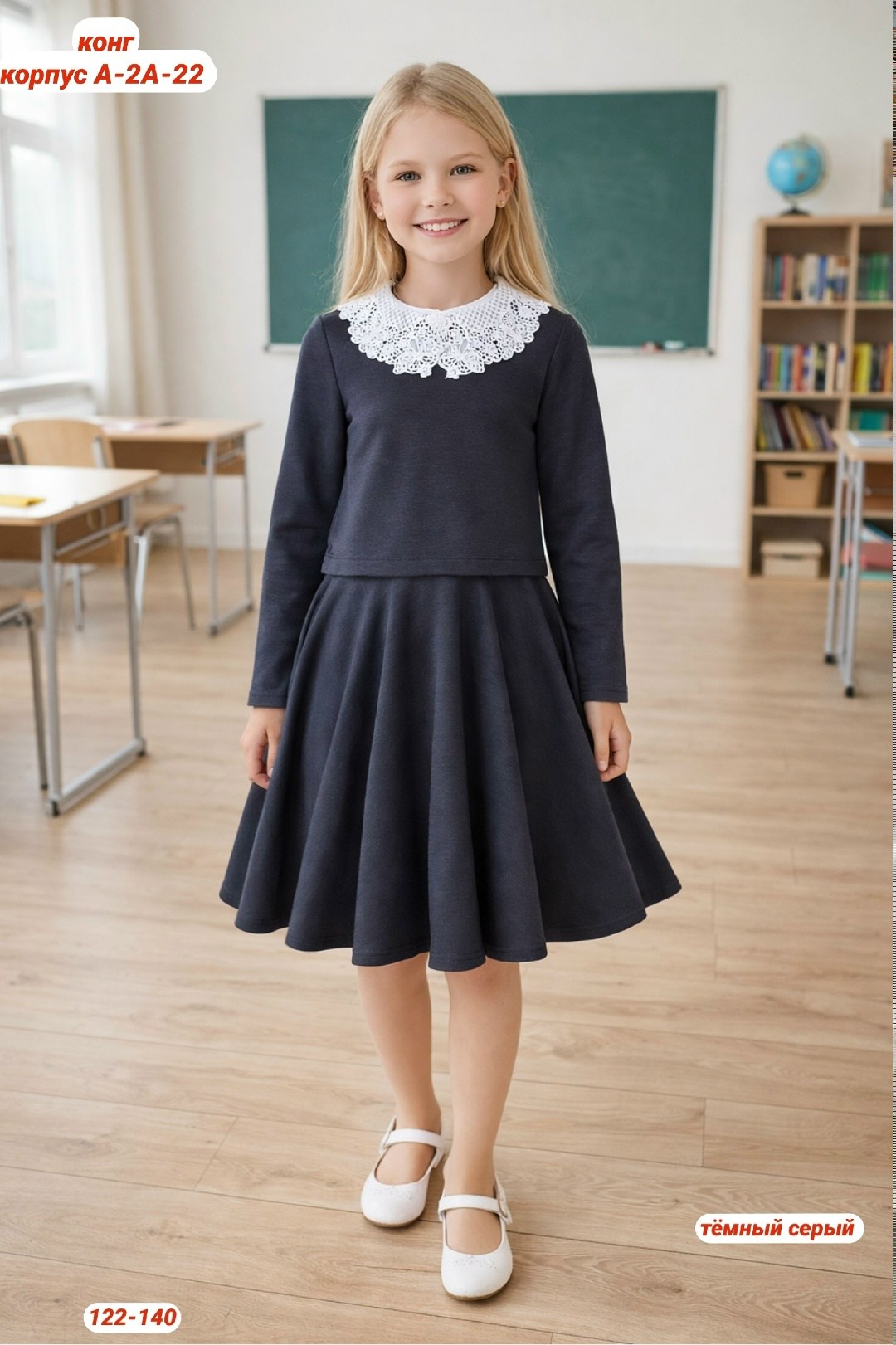 платье школьное,школьное платье для девочки,платье к школе,школьные формы платья,школьное платье синее