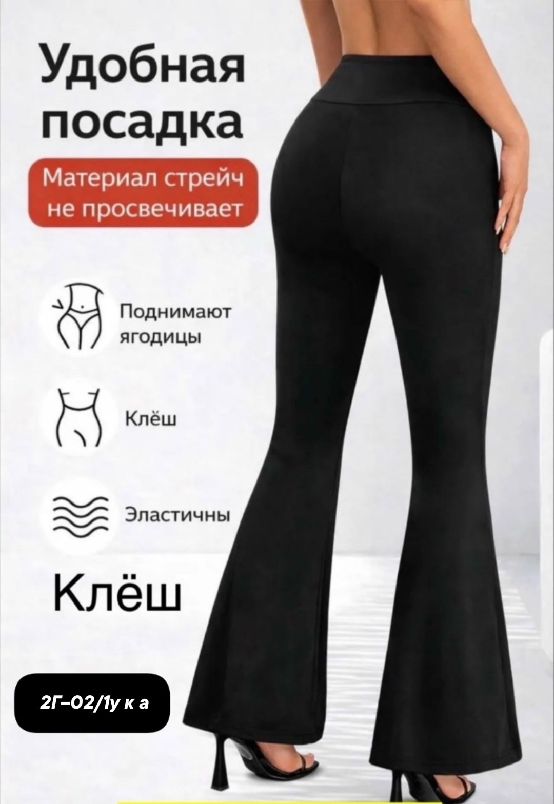легинсы женские спортивные nata,женские брюки клеш,женские легинсы,легинсы женские спортивные,женские леггинсы