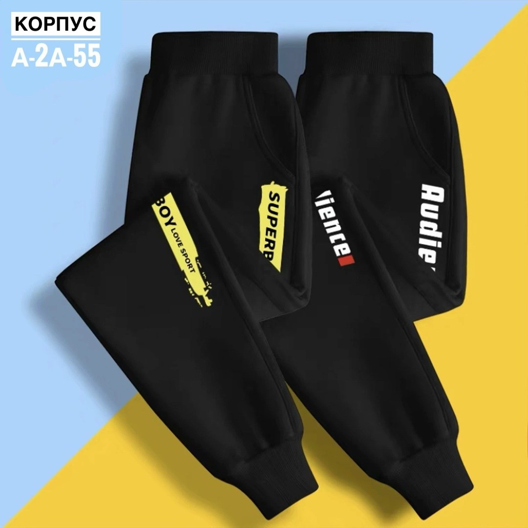 брюки спортивные,брюки спортивные мужские,спортивные штаны,штаны трико мужские найк,брюки для мальчика