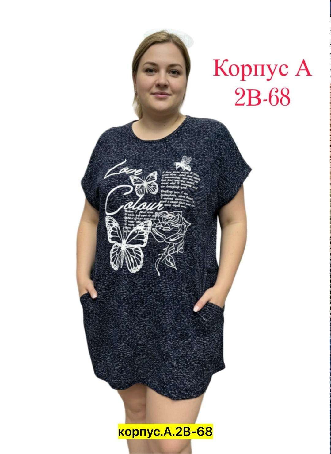 туника женская домашняя,туника женская,домашняя туника,платье домашнее женское,туника женская домашнее платье