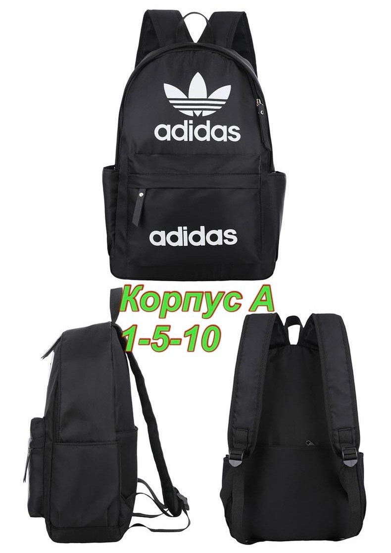 портфель адидас чёрный ориджинал,adidas рюкзак,рюкзак адидас женский черный,рюкзак адидас ориджинал,рюкзак adidas originals