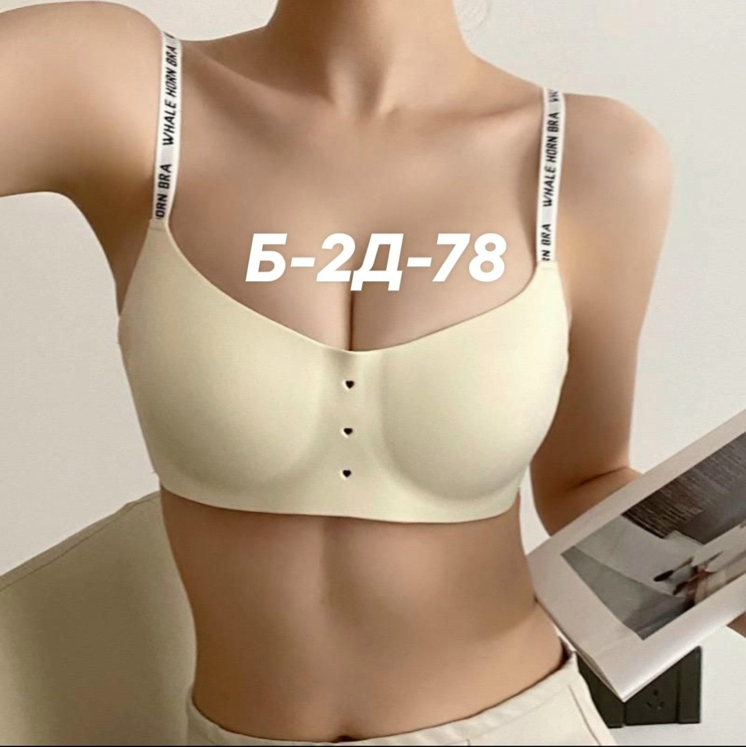 бюстгальтер женский,бесшовные бюстгальтеры,бюстгальтер,женские топы,женская нижнее белье