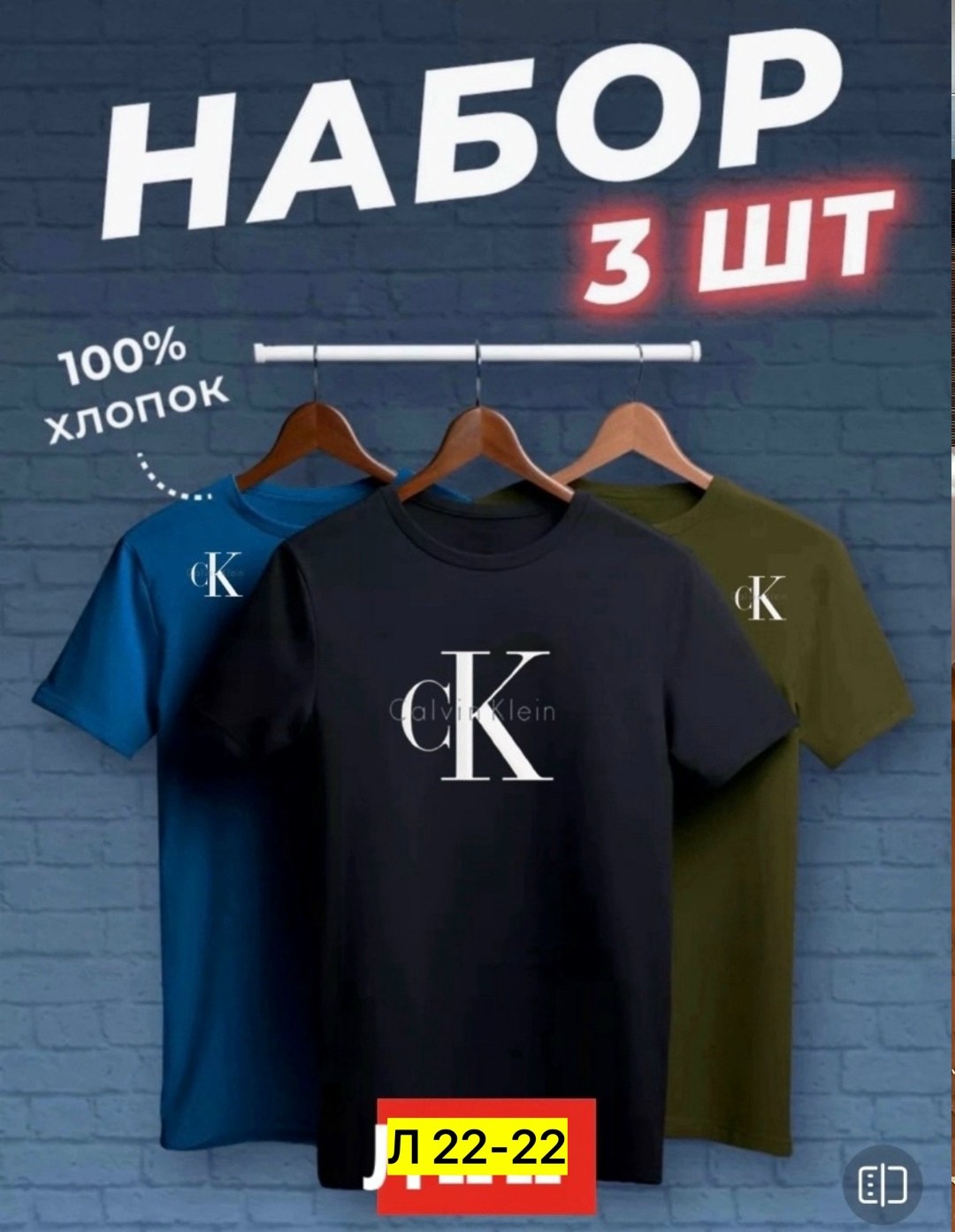 футболка хлопок набор 3 шт,набор футболок 3 шт,футболки мужские набор 3 шт,футболки комплект,набор футболок
