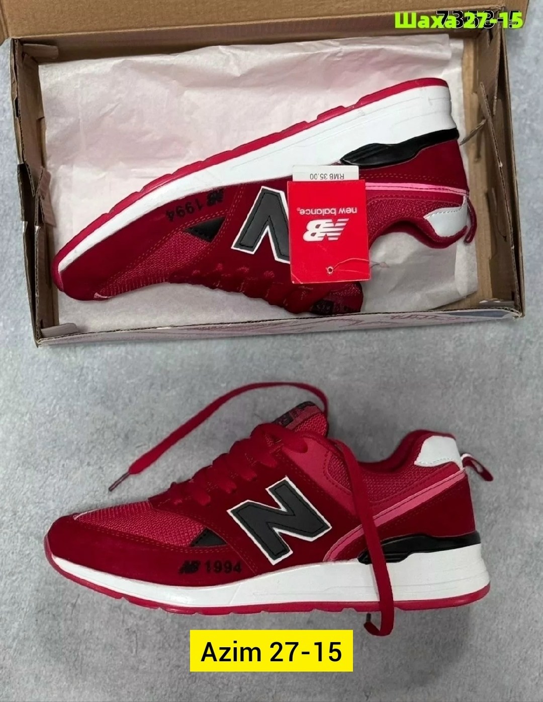 кроссовки new balance,кроссовки new balance 574,кроссовки,кроссовки new balance 997,нью бэлэнс кроссовки