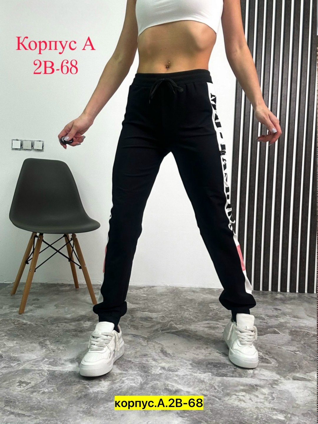 брюки спортивные женская,спортивные штаны 2026 женские,спортивные штаны женские,штаны женские,штаны спортивные