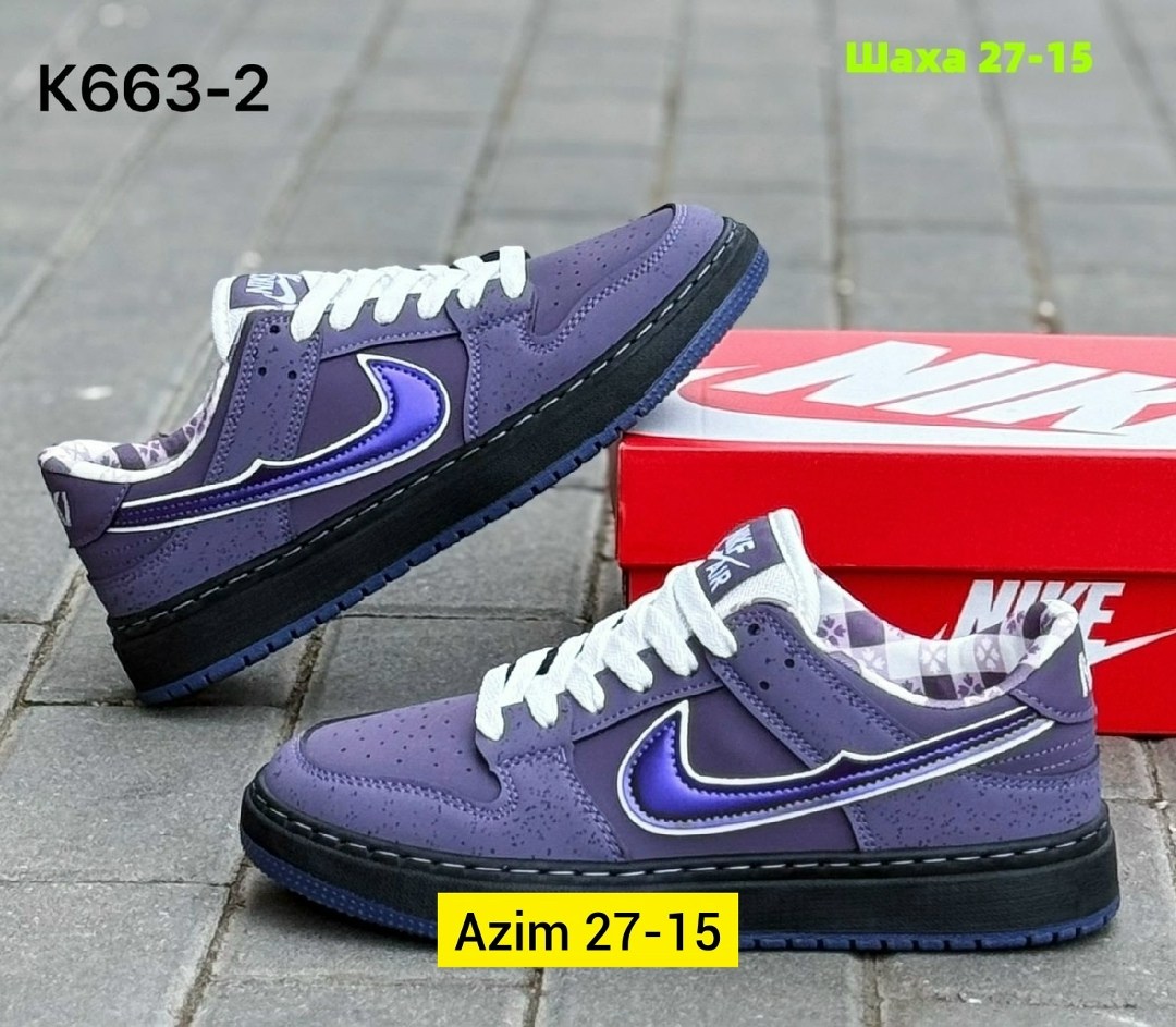 кроссовки,nike кроссовки,кроссовки nike sb dunk low,кроссовки nike sb dunk low purple,nike sb dunk low purple