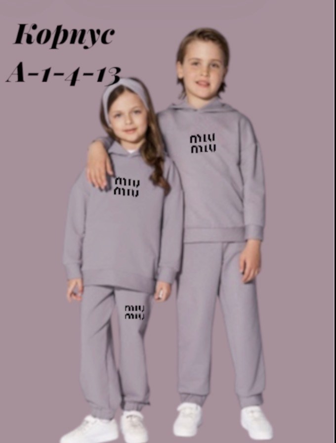 костюм детский теплый с начесом bazamo,спортивные костюмы на флисе,спортивные костюмы для девочек,костюм детский теплый с начесом,спортивный костюм с начесом для девочки