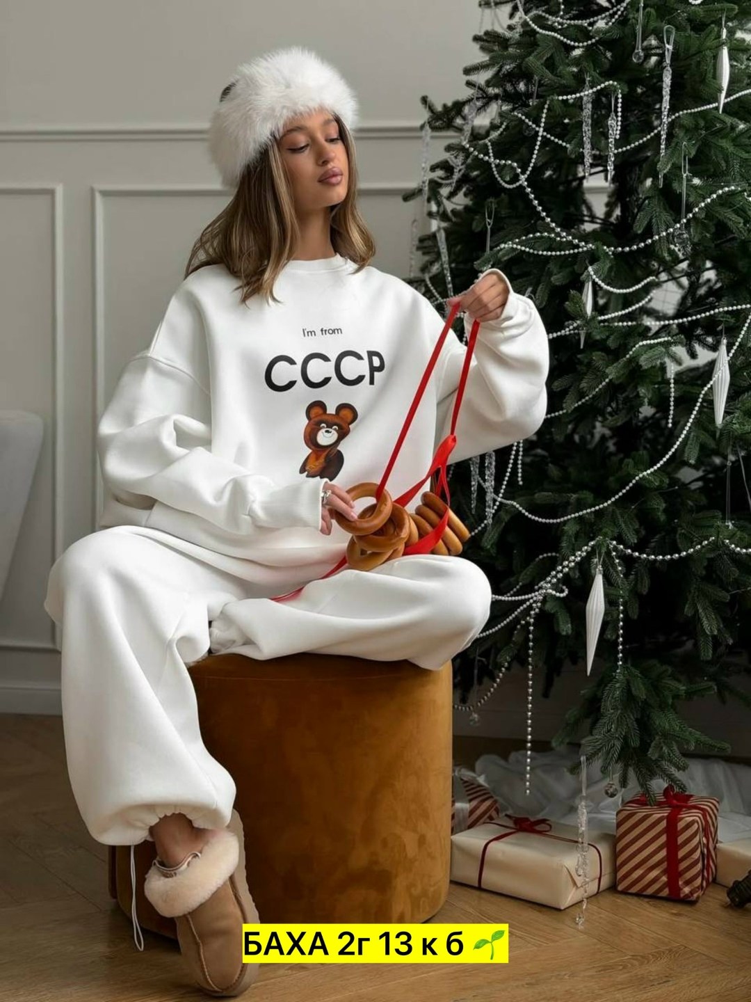 костюм женский теплый,спортивные костюмы ссср,стильные костюмы,костюм женский,костюм спортивный