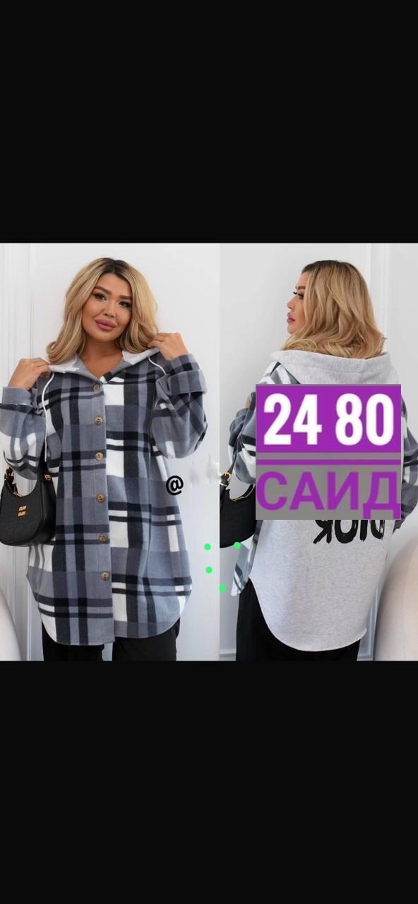 рубашка оверсайз теплая в клетку удлиненная amy store,рубашка оверсайз теплая в клетку,рубашка оверсайз теплая в клетку удлиненная,худи оверсайз теплая в клетку удлиненная roza fashion,рубашка теплая