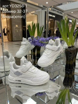 Кроссовки