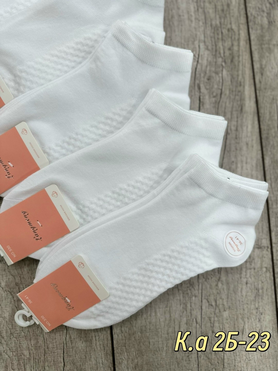 носки женские 10 пар,носки женские белые,носки turkan женские 10 пар,носки женские,комплект носки женские