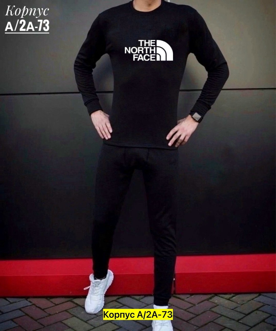термобелье мужские,комплект термобелья,термобельё мужское,мужское теплое термобелье комплектом кальсоны + кофта черный,термобелье комплект мужской