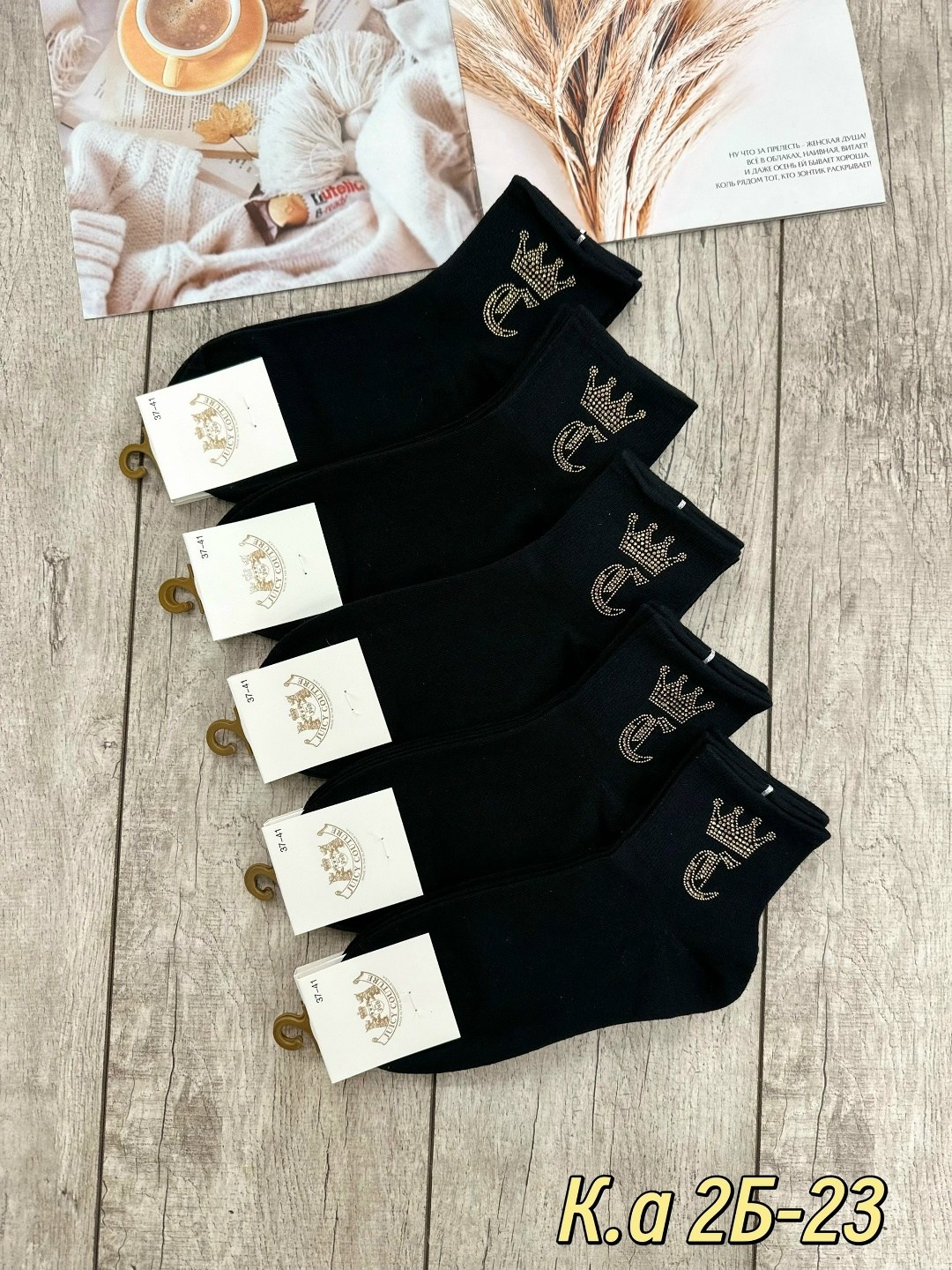 носки женские 10 пар,женские носки,носки мужские,носки мужские 10 пар,носки пара