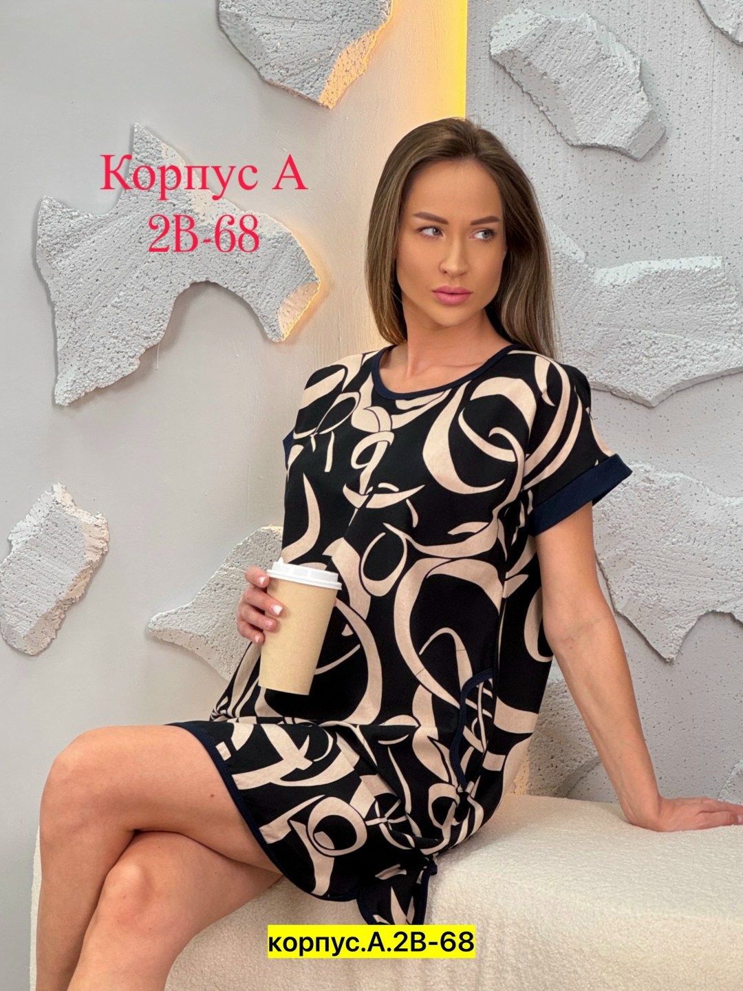 женская домашняя туника,туника женская,платье туника женская,домашняя туника,туника женская домашнее платье