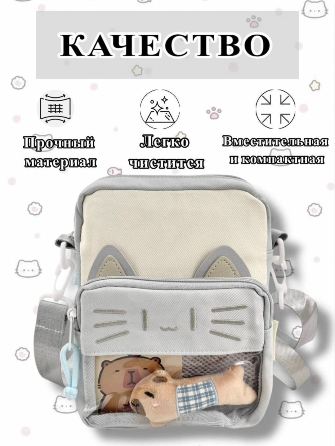 сумочка,сумки женская,сумка,сумки для подростков,милая сумка