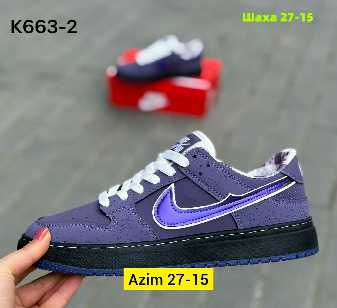 кроссовки,nike кроссовки,кроссовки nike sb dunk low,кроссовки nike sb dunk low purple,nike sb dunk low purple