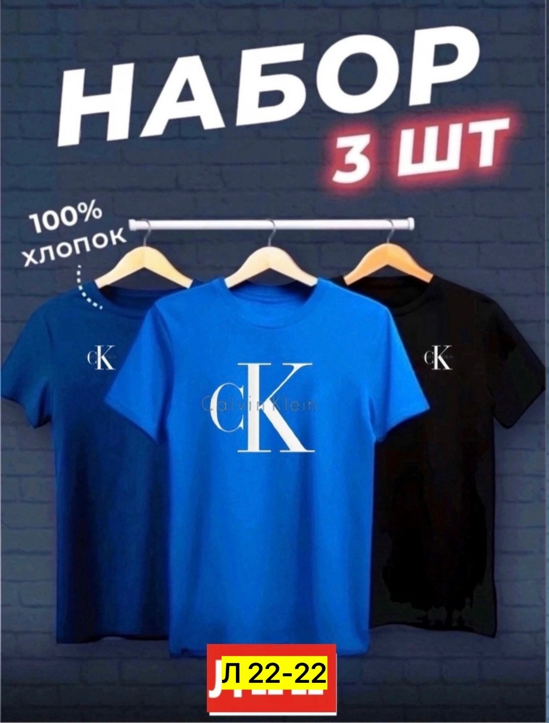 футболка хлопок набор 3 шт,набор футболок 3 шт,футболки мужские набор 3 шт,футболки комплект,набор футболок
